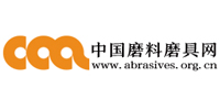 中国磨料磨具网