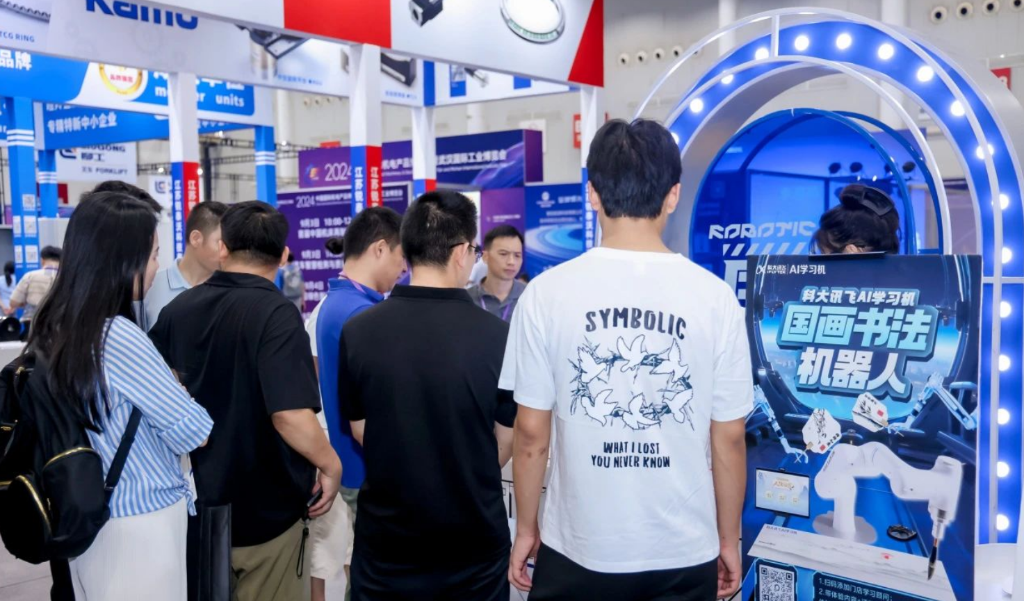 2025武汉国际智能工业及自动化展览会：智控与AI技术如何驱动智能制造升级