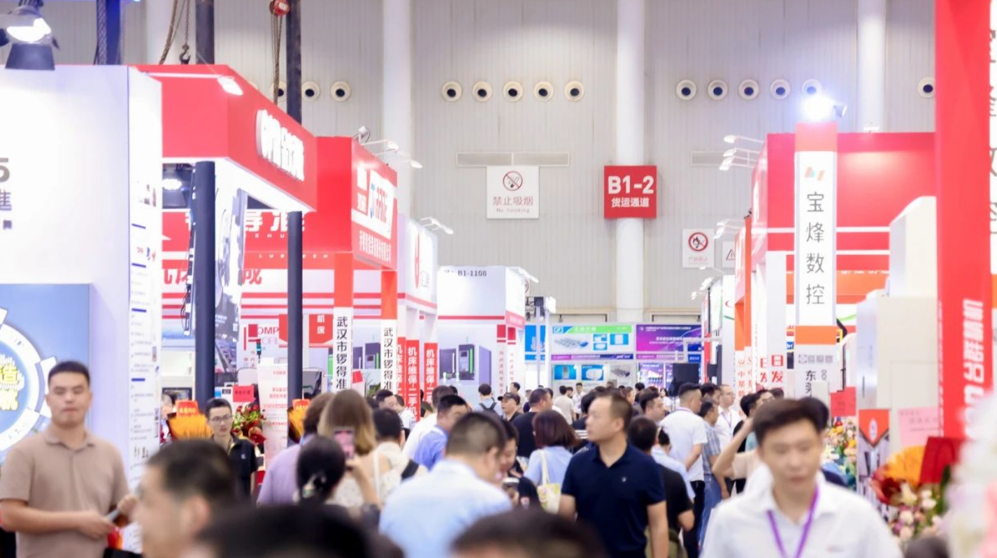 2025中国机博会与武汉工博会：智链全球，推动智能制造新发展