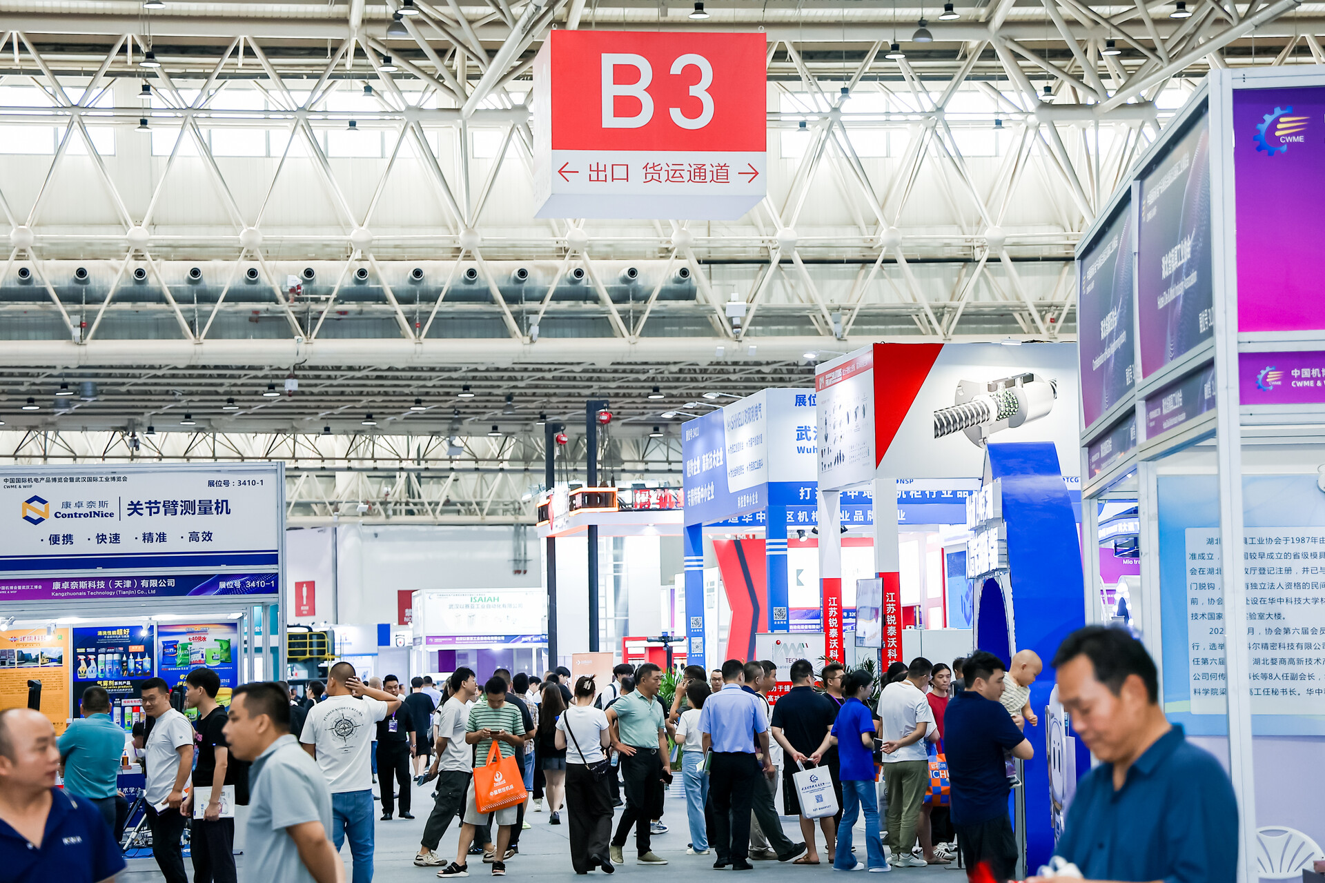 如何引领人形机器人发展？标准化是关键！