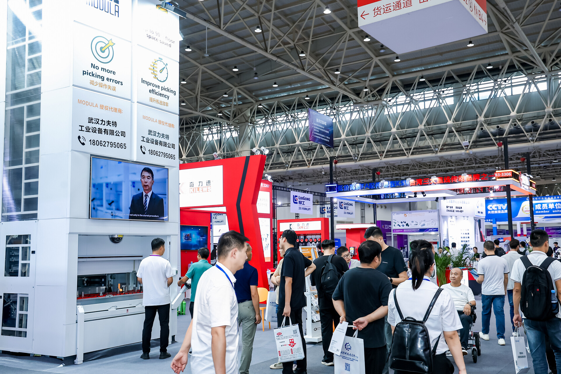 不是展示，而是构建：2025武汉智能工业自动化展览会打造制造未来图谱