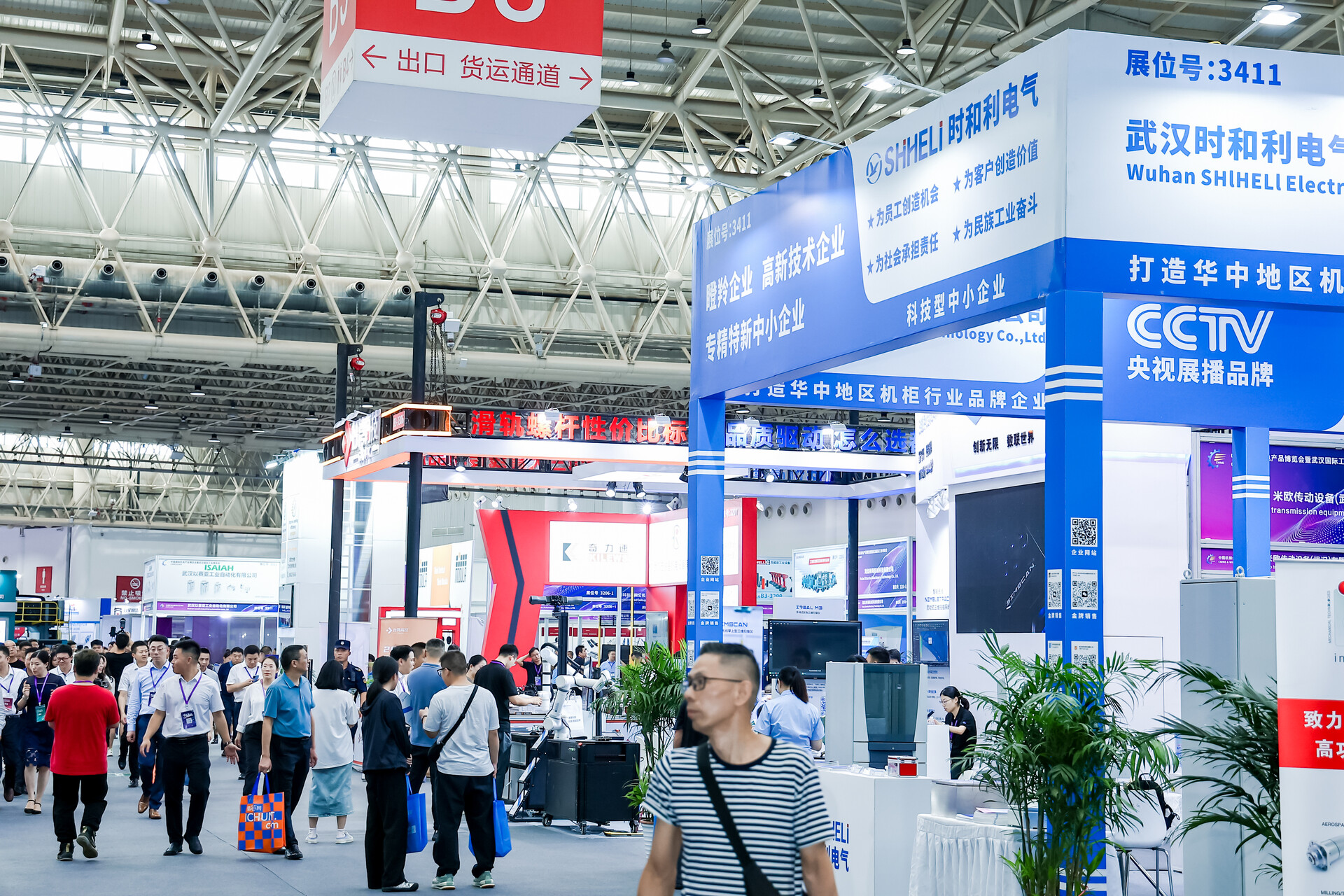 聚力创新 智造未来——2025武汉工业博览会助推湖北制造业高质量发展
