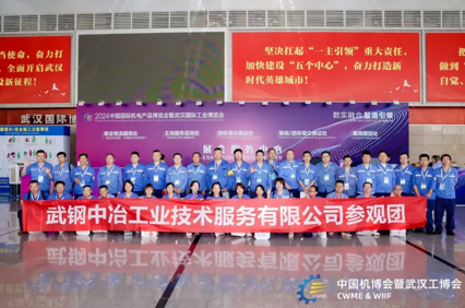 2025智造盛会——武汉工业博览会全链整合焕新工业生态
