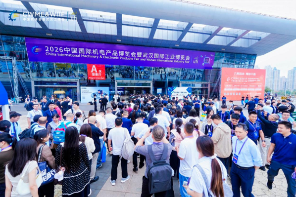 2027全国工业展览会排期